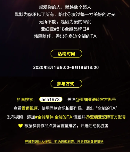 1596433283733580.png 3.png